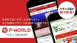 Game screenshot パチンコ店MAP - 地図からホールを探せるパチンコアプリ mod apk