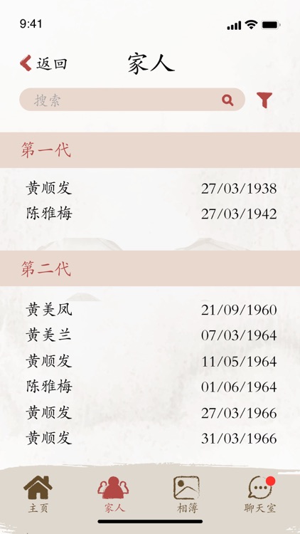 Family Tree - App for Family screenshot-3