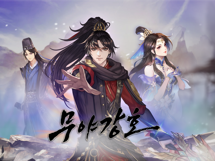 무야강호 브레이킹 던