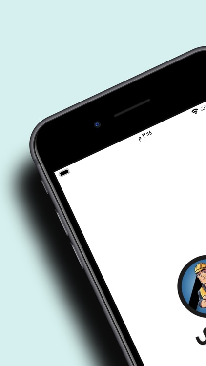 Sanai3ey Trend - صنايعي ترند