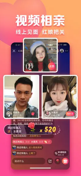 Game screenshot 趣约会 mod apk