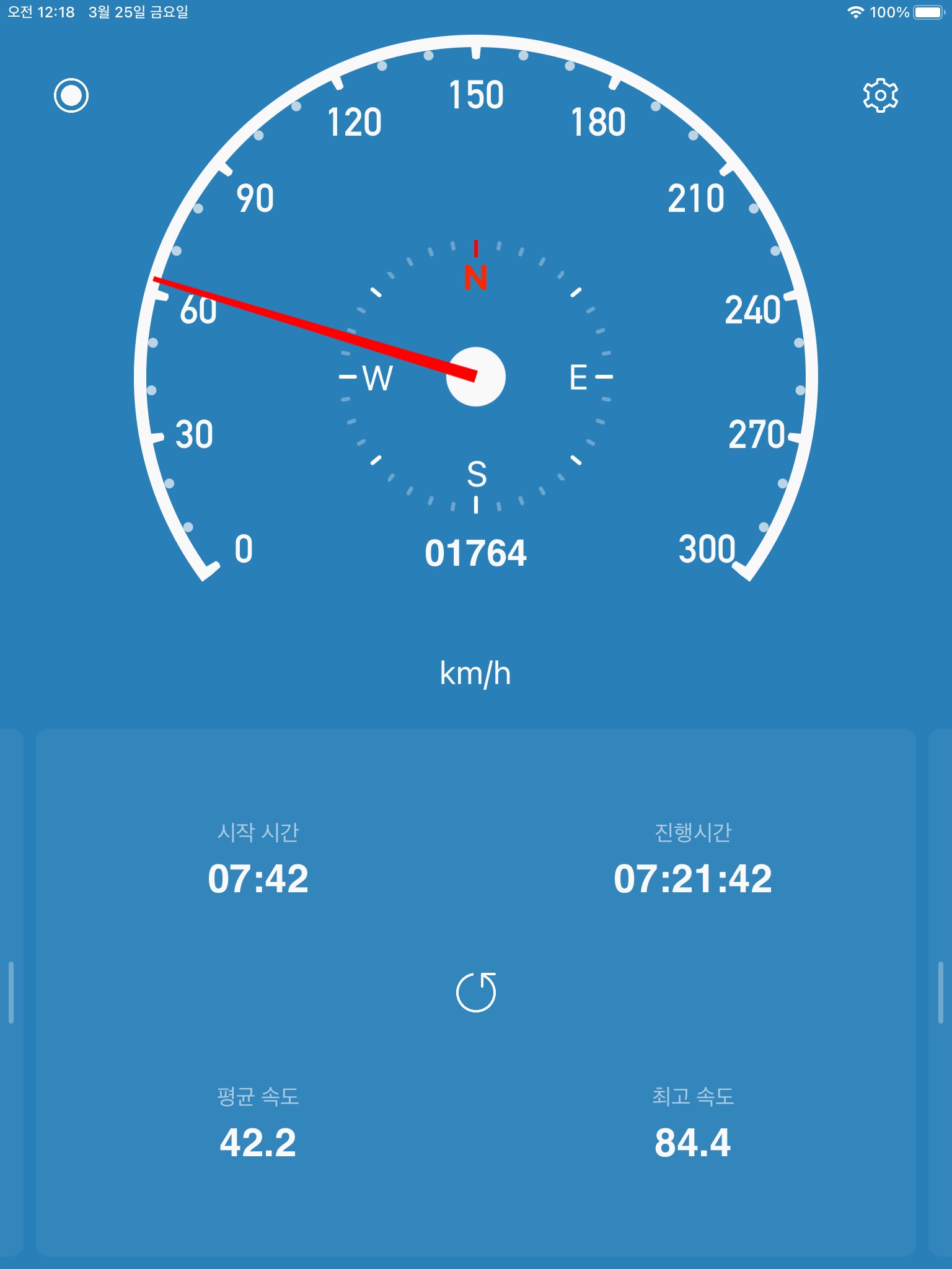 Speedometer Simple screenshot 2