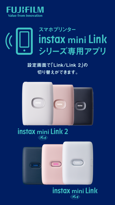 instax mini Link screenshot1