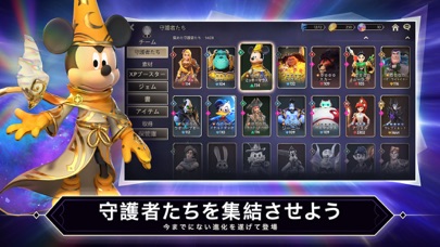 Disney ミラー ウォリアーズ 最新情報で攻略して遊びまくろう Ios Android リリース 攻略 リセマラ 新作の無料スマホゲームアプリが配信開始 スマホゲームアプリ情報