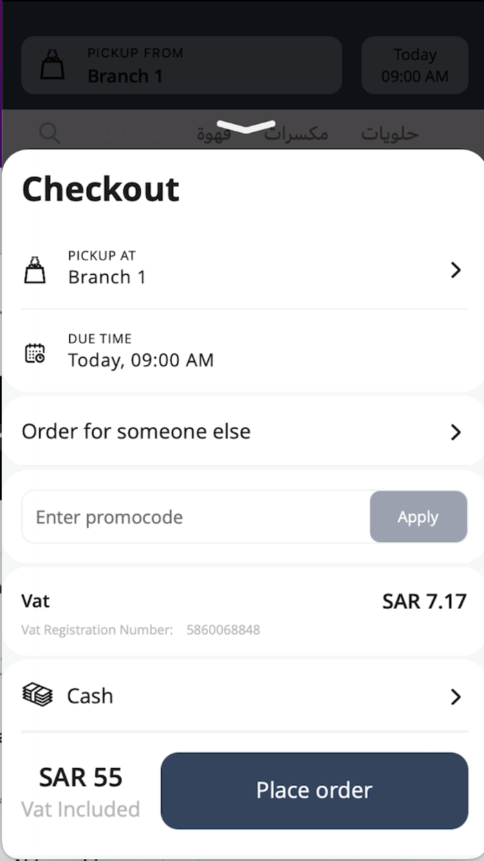 Florian  فلوريان