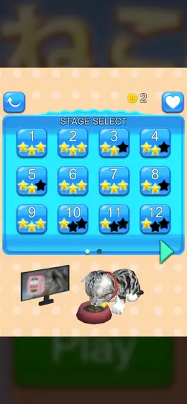 Game screenshot ねこダッシュ hack