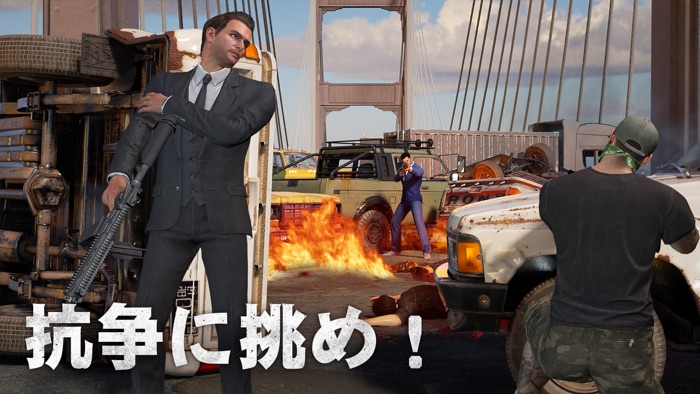 ザ・グランドマフィア