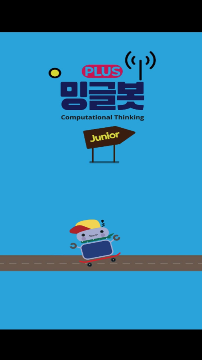 Minglebot AI Junior 04밍글봇AI