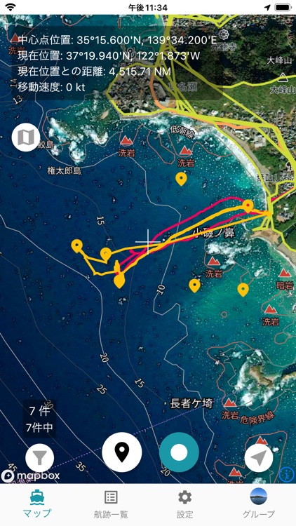 umico / ウミコ Lite screenshot-7