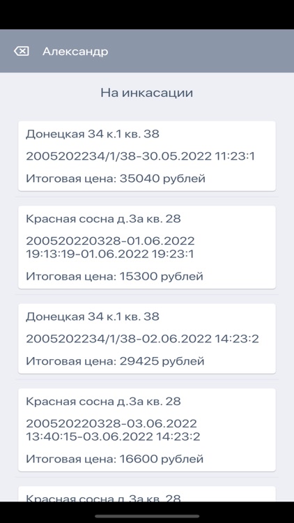 Ребята молотки screenshot-6