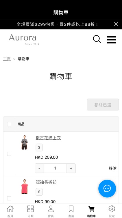 Aurora Store screenshot-6