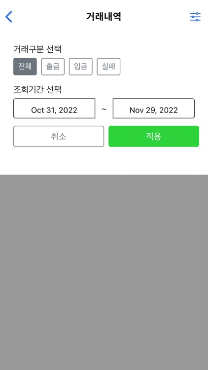 GWC Wallet screenshot-5