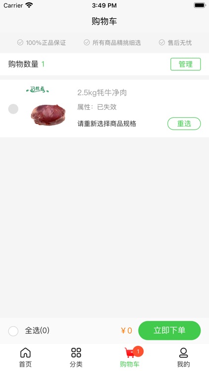 马佳肴 screenshot-8