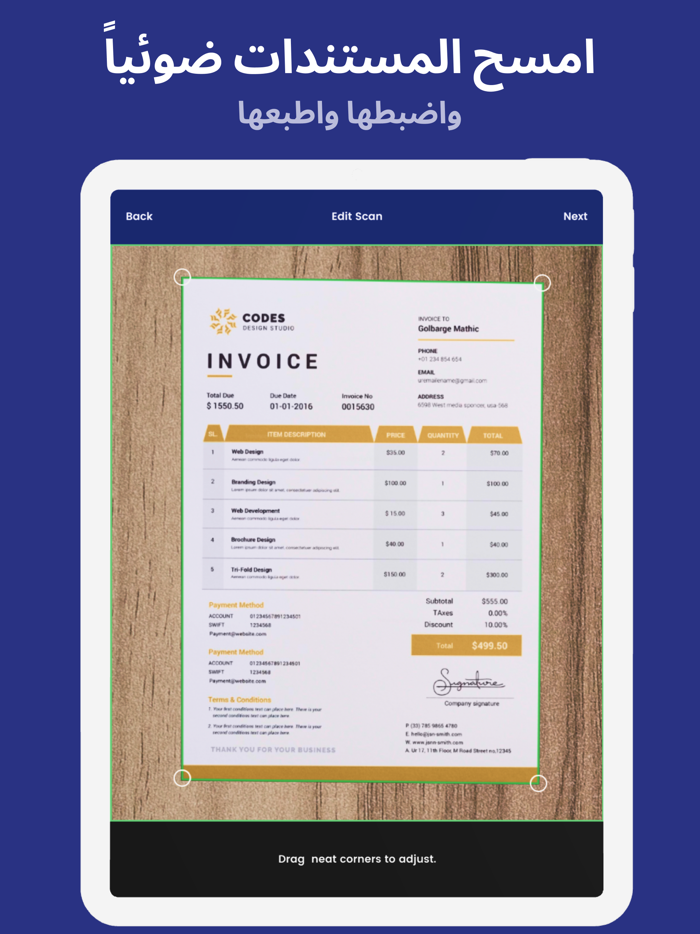تطبيق طابعه وماسح ضوئي ذكي
