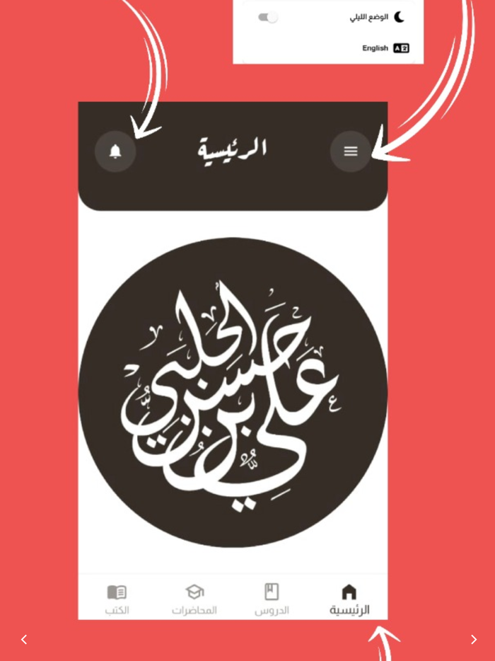 تراث الحلبي