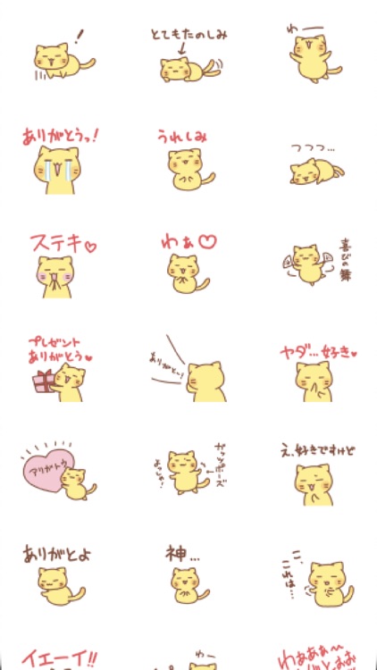 nyanko thanks