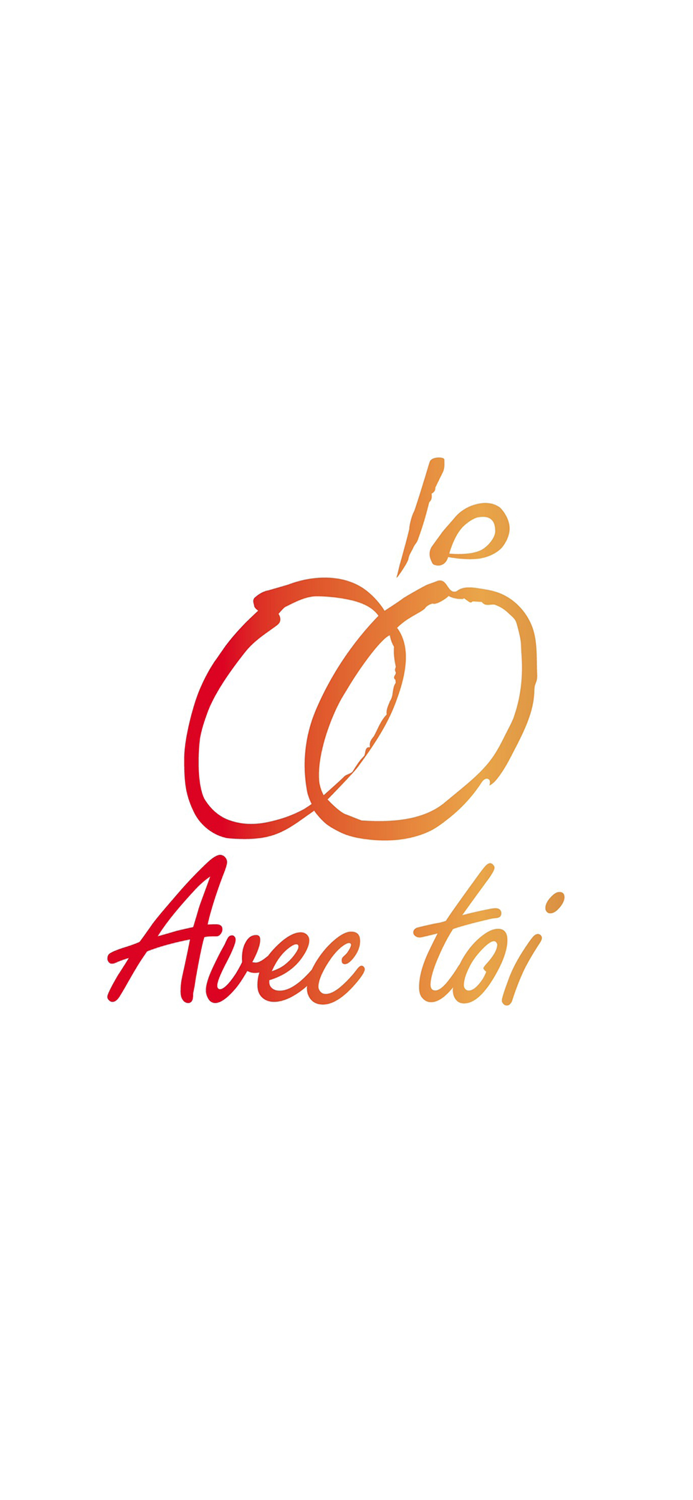 Avec toi（アヴェックトワ）