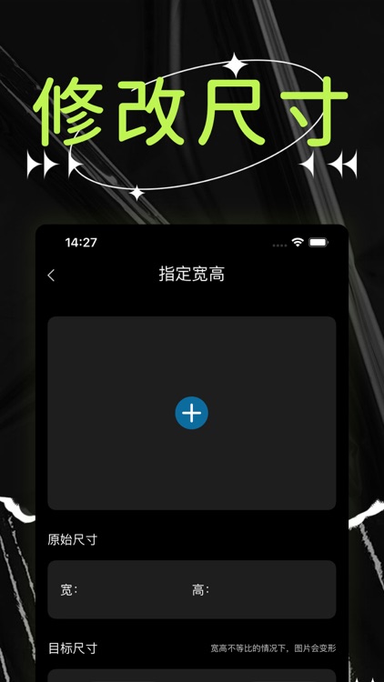 图片转换器-jpg转换图片压缩
