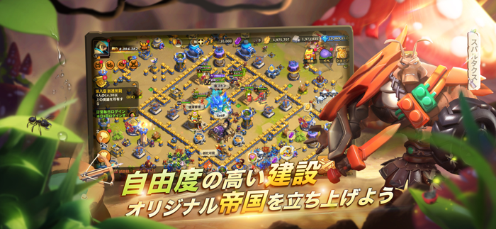 ライジング・オブ・アンツ