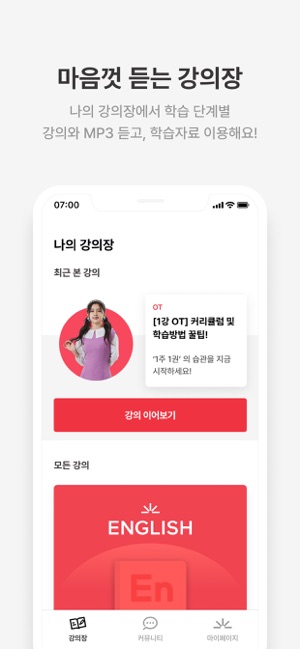 App Store에서 제공하는 가벼운학습지