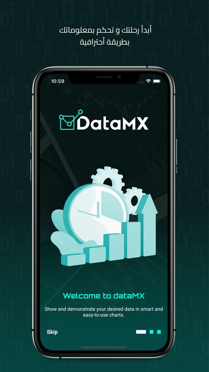 DataMX screenshot-4