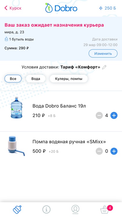 Dobro Доставка воды Курск