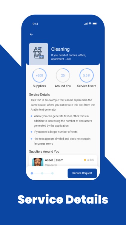 روعة screenshot-4