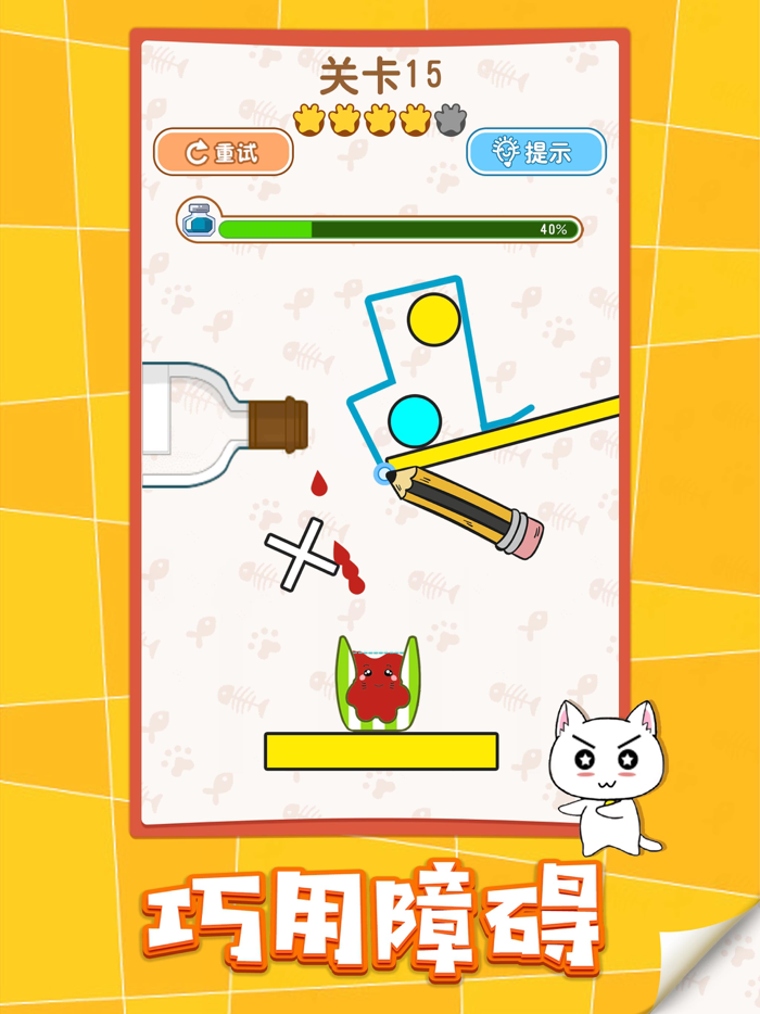 猫咪倒水杯 - 快乐水杯