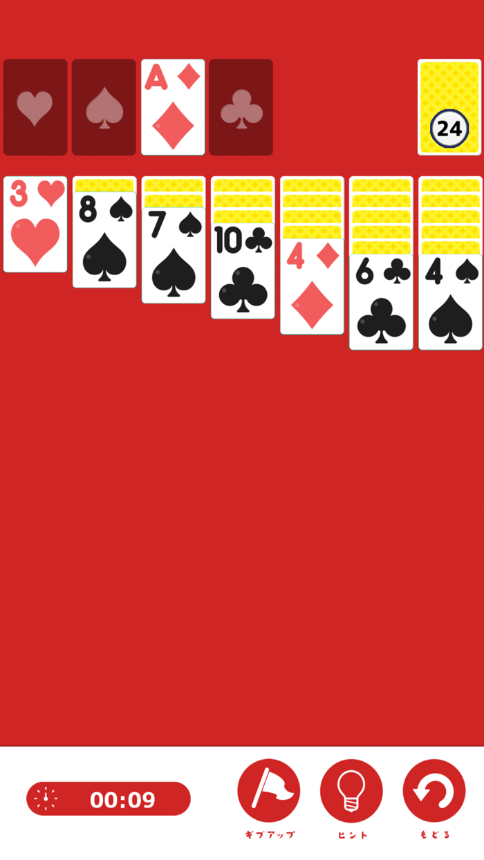 ラクラクソリティア