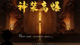 Game screenshot 黄金火龙 hack
