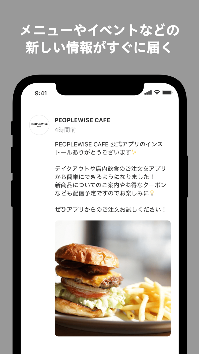 PEOPLEWISE CAFE