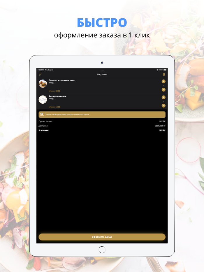 City life  Наро-Фоминск