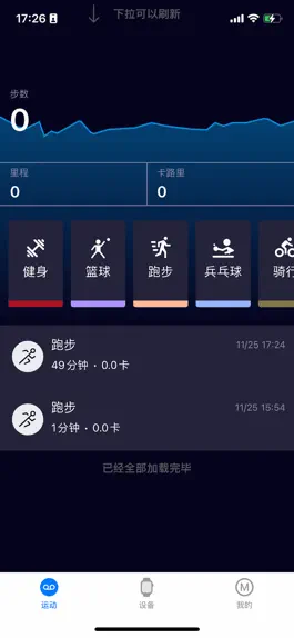 Game screenshot 全息美 mod apk