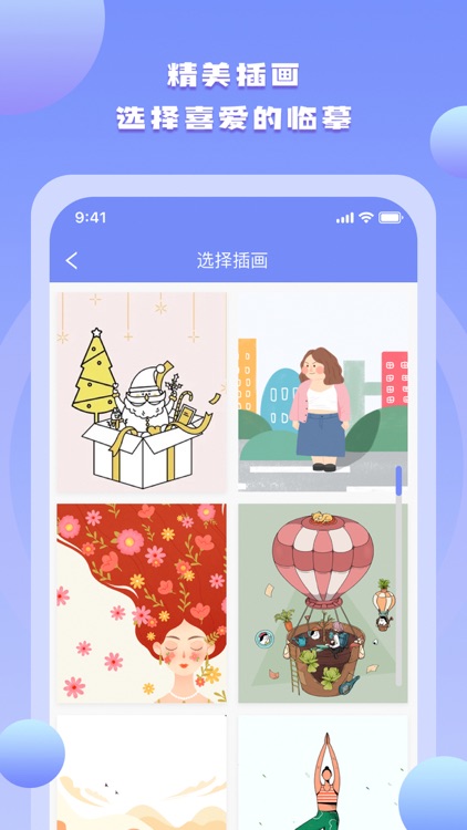 绘画-专业画画软件&画板,画画,画图,绘画软件