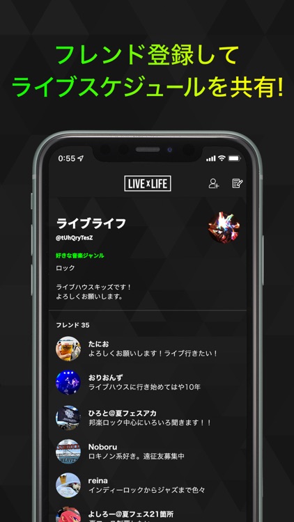 ライブ参戦記録 - LIVE x LIFE -