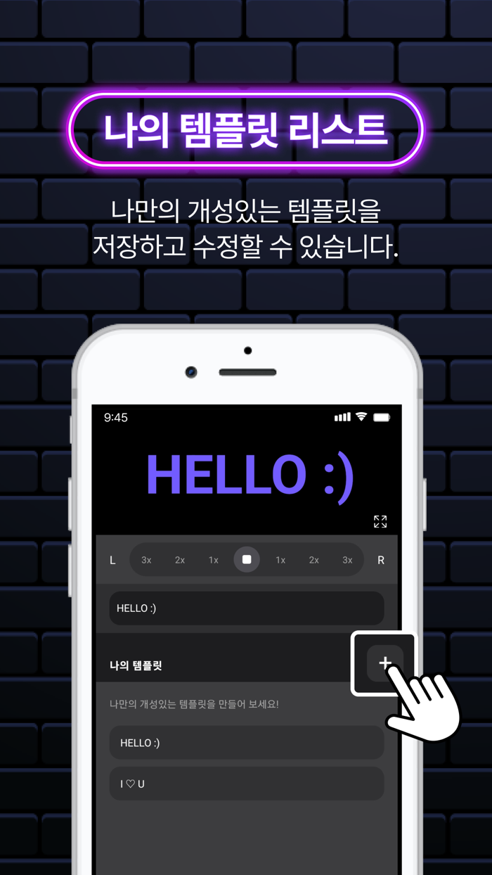 Do You LED 전광판  Display