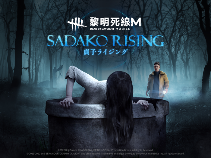 黎明死線M - Envoy