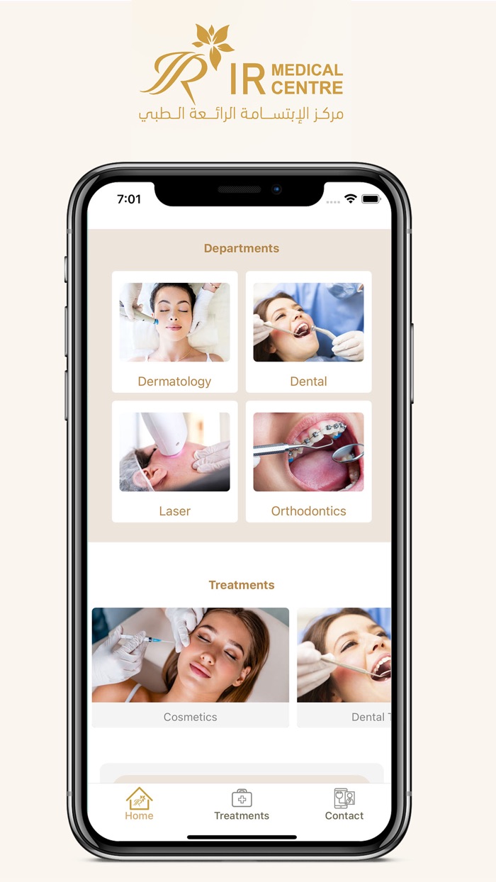 مركز الابتسامة الرائعة الطبي