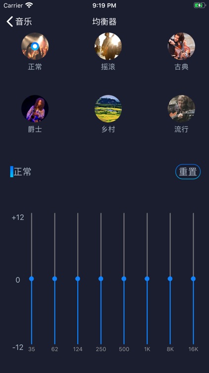 i-lamp pro screenshot-3