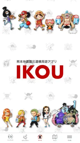 Game screenshot IKOU mod apk