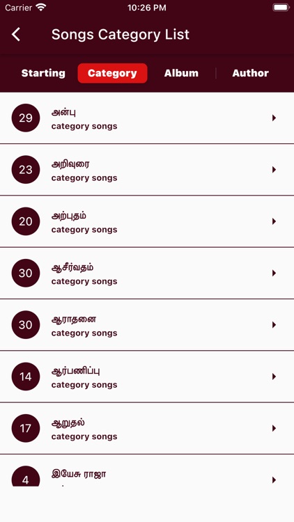 Tamil Christian Songs