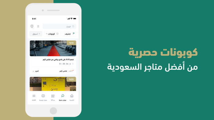 مزايا العدل