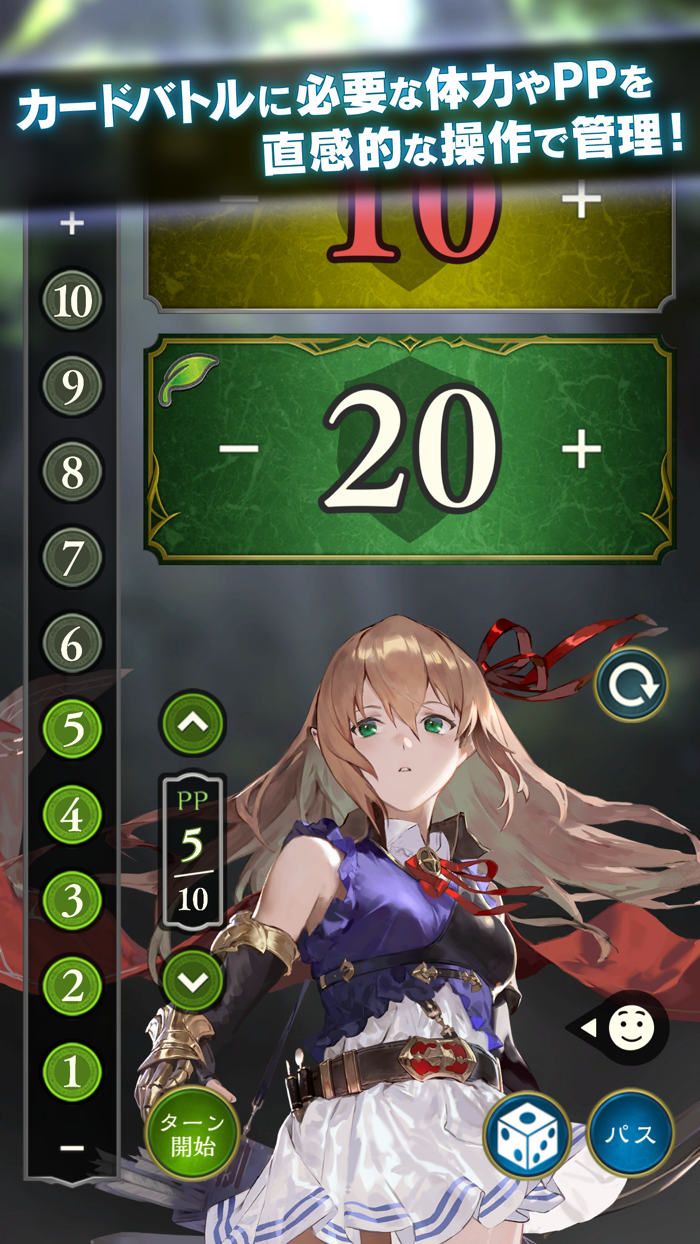 Shadowverse EVOLVE Supporter