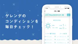 Game screenshot カムイみさか apk