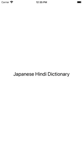 Game screenshot Japanese Hindi Dictionary mod apk