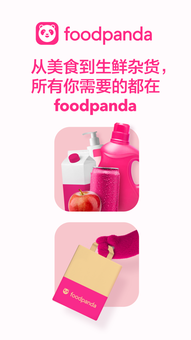 foodpanda