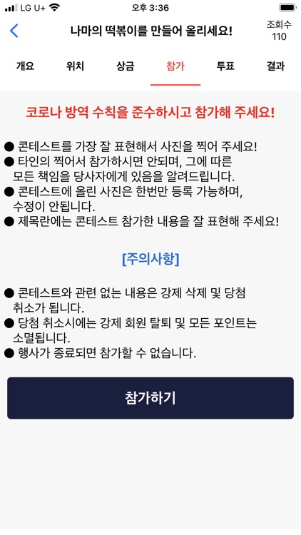 콘테스트픽 screenshot-3