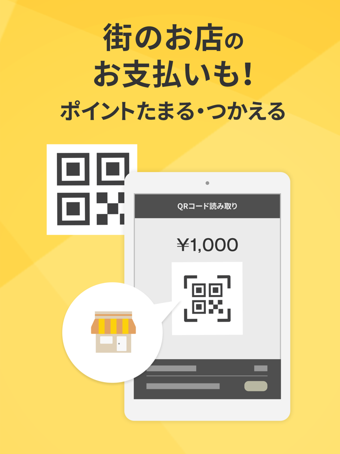 タイムズクラブ-スマホ決済＆会員証