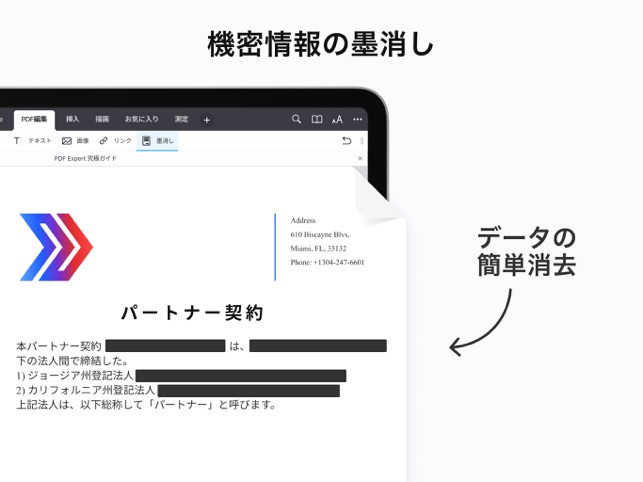 Pdf Expert Pdf編集 写真pdf変換 書き込み をapp Storeで