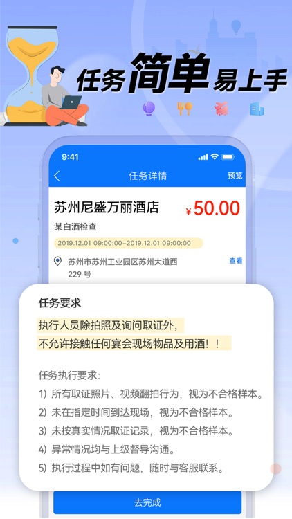 理查得业代